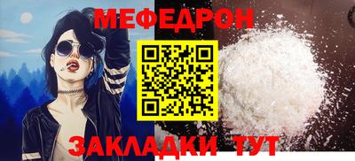 PSILOCYBIN Бузулук