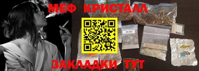 кристаллы Будённовск