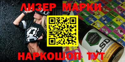 кристаллы Будённовск