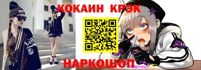 кристаллы Будённовск