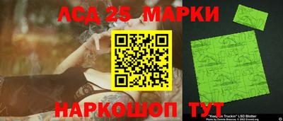 PSILOCYBIN Бузулук