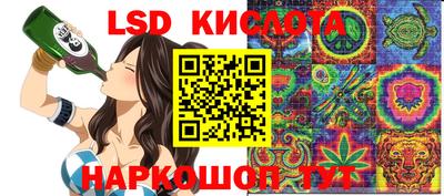 кристаллы Будённовск