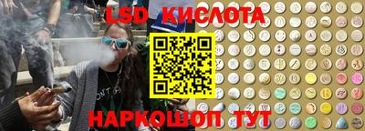 кристаллы Будённовск