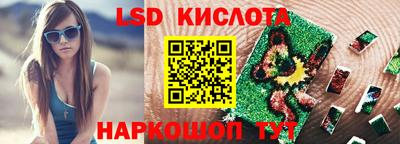 PSILOCYBIN Бузулук