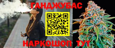кристаллы Будённовск