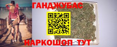 кристаллы Будённовск