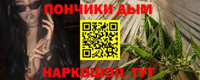 кристаллы Будённовск