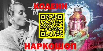 кристаллы Будённовск