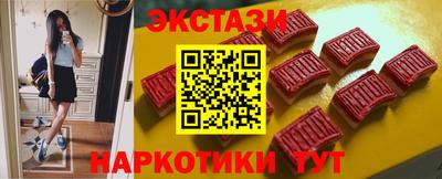кристаллы Будённовск