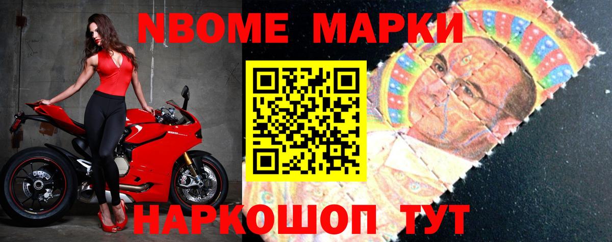 ЛСД экстази кислота Тосно