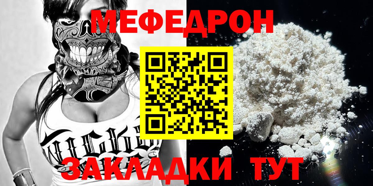 МЕФ Тосно