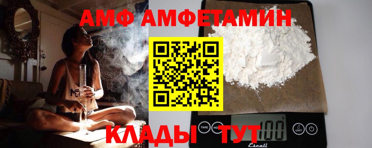 Метамфетамин кристалл  Вход с VPN  Тосно 
