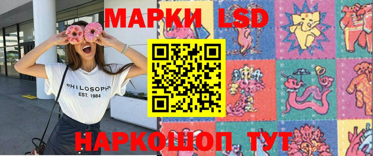 Марки N-bome 1,8мг Тосно
