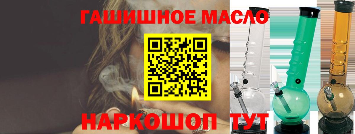 Дистиллят ТГК вейп Тосно