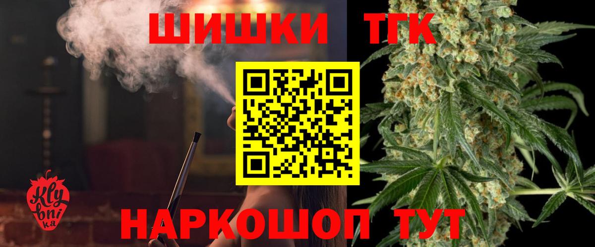 Бошки Шишки MAZAR  Вход с VPN  Тосно  Каннабис семена 
